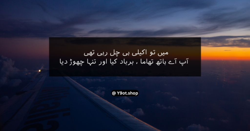 @ Y9ot.shop