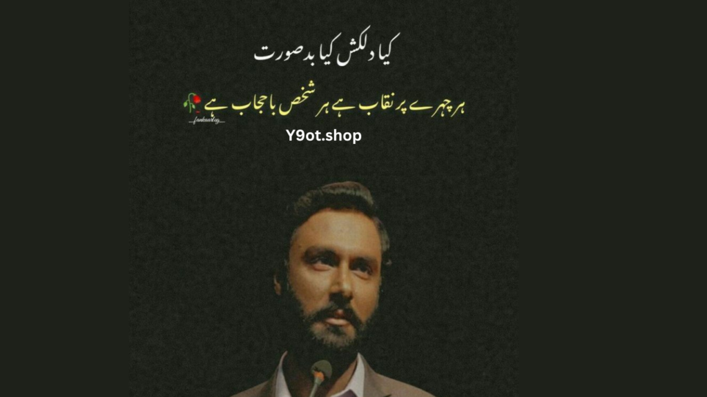 Y9ot.shop 21