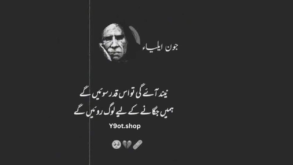 Y9ot.shop 22