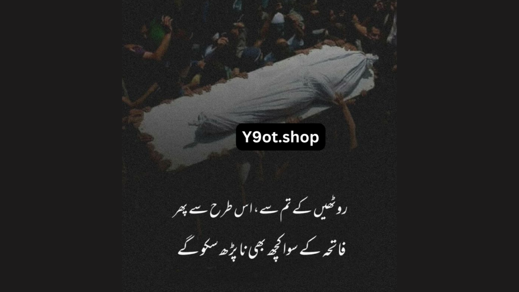 Y9ot.shop 26